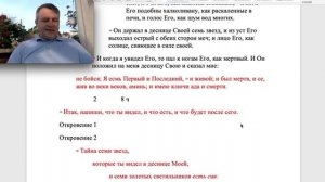 Без этого ты не поймешь Откровение! В ожидании вечности. - Алексей Исаков