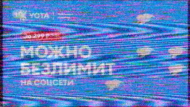 [ГРОМКИЙ ЗВУК] 2. Сильные помехи в аналоге (Ю, 05.12.2024) смотреть онлайн