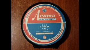Машина Времени - Лица / Концертная запись-1981 / Оцифровка с бобины