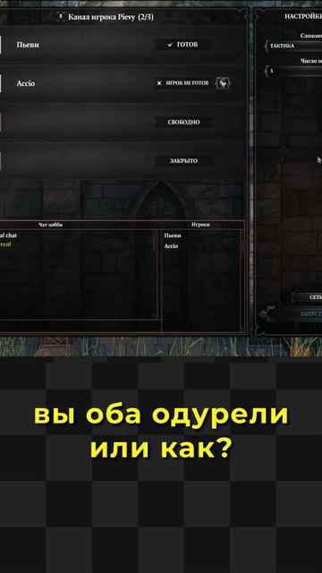 Дивинити-дивинити? 👂 Divinity Original Sin 2 смотреть онлайн