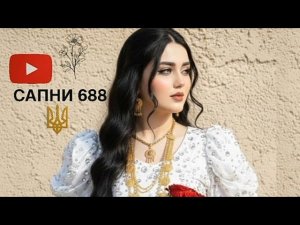 Цыганская Новая-100% ЗаЖиГаТеЛьНаЯ ПоЛькА.2026 Оп Шты Раз Два Гуляй Народ💃