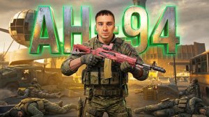 ЭТО ОРУЖИЕ БОИТСЯ ВСЯ КАРТА В Arena Breakout: Infinite!