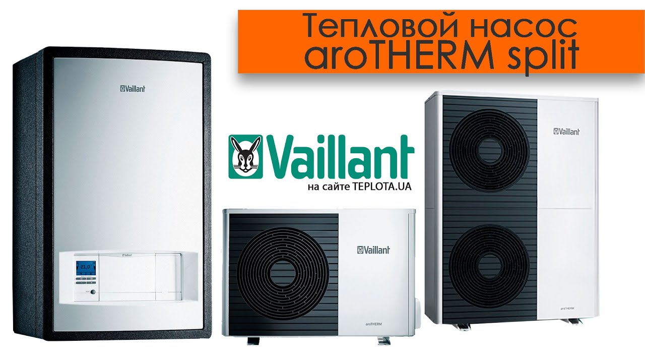 Тепловой насос Vaillant aroTHERM split На сайте Теплота смотреть онлайн