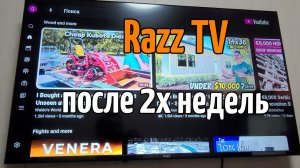Razz ТВ - после двух недель использования, обзор.