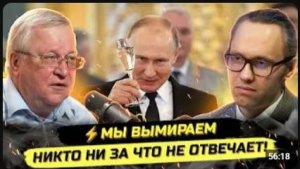 ⚡️СТРАШНАЯ СТАТИСТИКА И ИЛЛЮЗИЯ РАБОТЫ! Юрий Крупнов