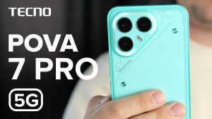 Nothing, подвинься! Обзор Tecno POVA 7 Pro 5G — новый царь глифов!