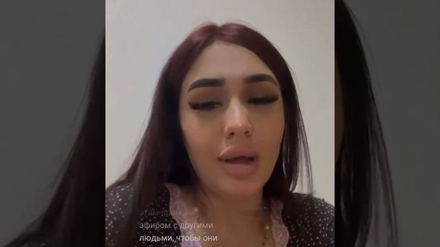 ПРЯМОЙ ЭФИРИ МУНИСА МЕГА МА ЗВАЧКАИ ЯГОН ОДАМА ДА ХОНАМ РОХ НАМЕТМ 😱 смотреть онлайн