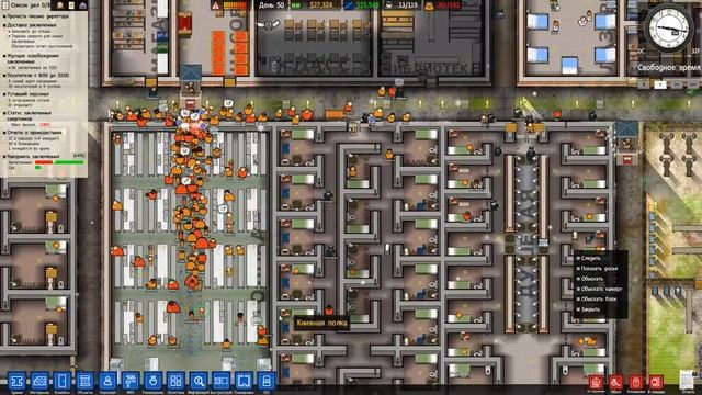 Prison Architect | Подлый побег и крыло для охраны #30 смотреть онлайн