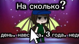 ДЕЛАЮ ВЫБОР УДАЛЕНИЕ ЛЕРЫ