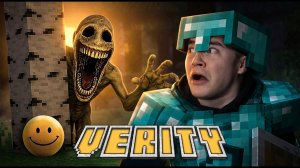 ДЕРЗКО ИГРАЕТ В МОД «VERITY» В МАЙНКРАФТ