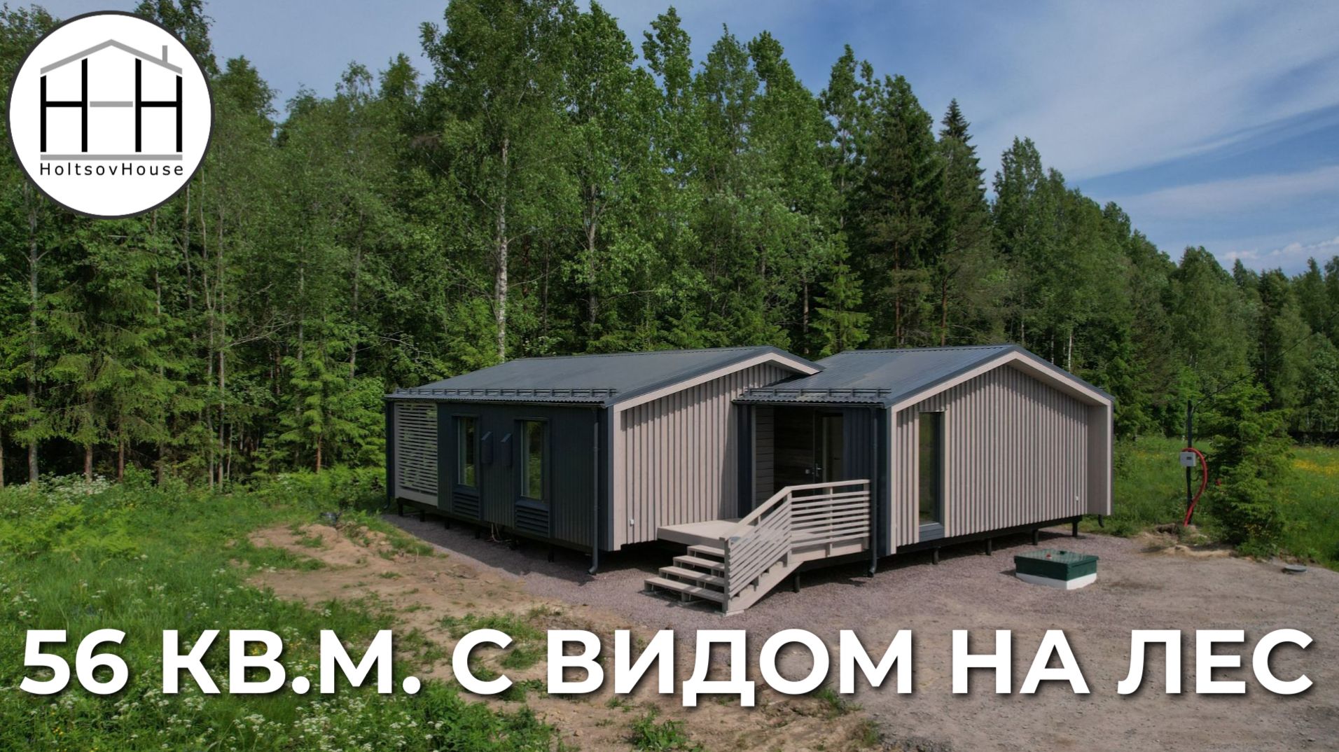 Модульный барн на 2 спальни смотреть онлайн
