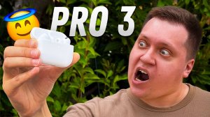 НУЖНО БРАТЬ?! Обзор AirPods Pro 3 — стоит ли покупать в 2025?