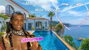 Stromae Mon amour