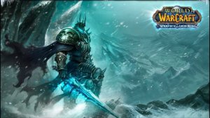 Исследование Борейской тундры. World of Warcraft #13