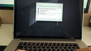 Как на Mac перейти в режим Восстановления (режим Recovery)