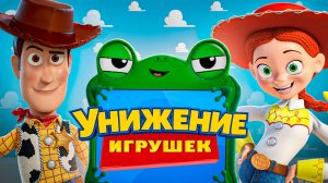 История игрушек 5 — ПРОВАЛ? Обзор «Истории игрушек 5»