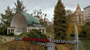 Где дешевле всего жить пенсионерам в Германии? Лучшие города в 2025!