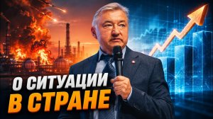 О СИТУАЦИИ В СТРАНЕ/ВЛАДИМИР БОГЛАЕВ