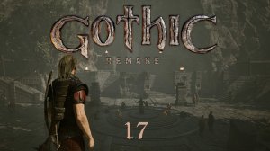 Gothic 1 Remake - Пропавший ученик и Замена Горрима