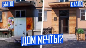 Проблемы ЖКХ: как исправить и кто будет платить