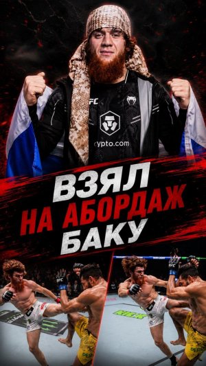 Вот это ВАЛИДОЛ! Шара Буллет ЕДВА НЕ ПРОИГРАЛ, но ВЫРВАЛ победу у Перейры