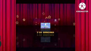 гордяй скорость до 300 (9/30)