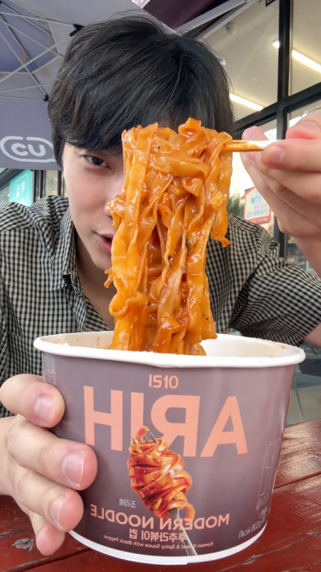 Рамён от BTS?
