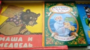 Математическая модель сказки Репка Учитель дефектолог Котова Н Н дс 142 г. Ярославль