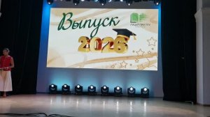 Дефиле 314_выпускной