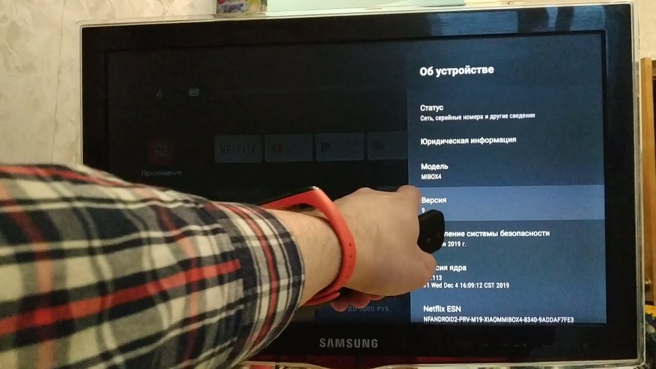 Последнее обновление Android TV. System Update смотреть онлайн