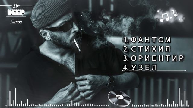 Глубокий Бас 2026 🔊 Deep Bass & Ragga Hip Hop Mix смотреть онлайн