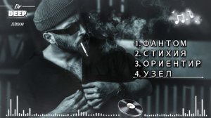 Глубокий Бас 2026 🔊 Deep Bass & Ragga Hip Hop Mix