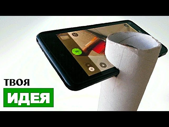 ЖУТКО Быстрый - ШТАТИВ для ТЕЛЕФОНА. Чем снимает Скоморох? смотреть онлайн