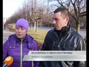 Готов ли город к зиме?