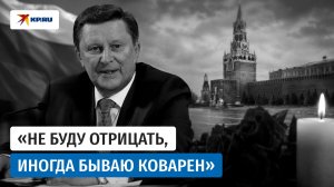 Ушёл Сергей Иванов — соратник президента, бывший министр обороны