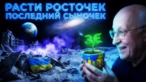 SOS🍄 Что происходит. Лукашенко срочно  на Валдай. Удар по Польше? Украинцы без статуса в Европе?