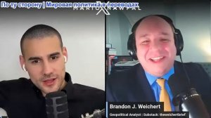 Марио Навфал - Брэндон Вайхерт: Соглашение о прекращении огня между Ливаном и Израилем сорвалось
