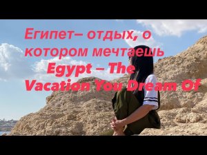 Отель Гранд Оазис в Шарм-эль-Шейхе — пляж, бассейны и развлечения. Grand Oasis Hotel Sharm El-Sheikh