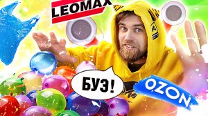 ЗАЧЕМ тебе ЭТИ 6 товаров из ТЕЛЕМАГАЗИНА, если есть OZON? Треш-обзор