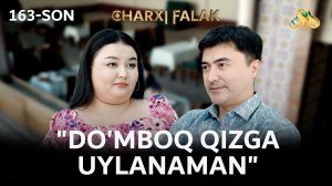 Do'mboq qizga uylanaman... Сharxi falak