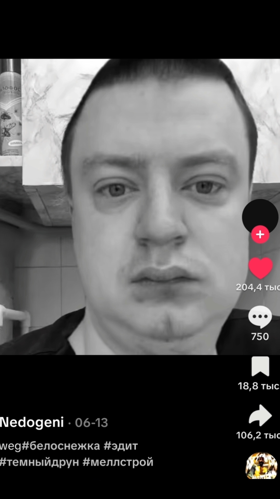 Меллстрой мемы смотреть онлайн