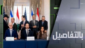 لبنان وإسرائيل يوقعان اتفاق إطار بواشنطن