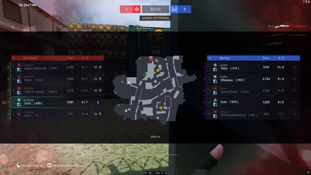 Warface#12 смотреть онлайн