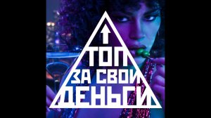 Цена GTA 6, геймплей Fable, общение в интернете | Топ 95