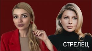 Надежда Стрелец и её пассивная агрессия / Женская мизогиния