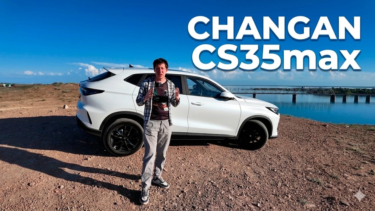 Changan CS35 Max Все что нужно знать смотреть онлайн