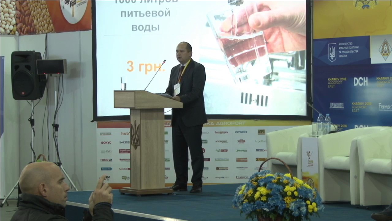 AGROPORT East Kharkov 2016: Диоксид хлора Dutrion в пищевой промышленности (Сергей Безрукавный) смотреть онлайн