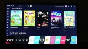 LG 43UN74006LB - проверен и настроен в #SmartShop.kr.ua