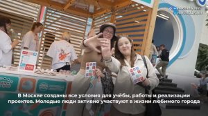Поздравляю с Днём молодёжи!