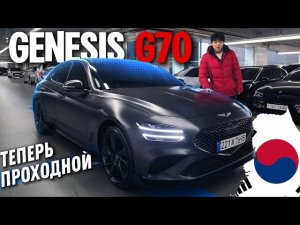 Genesis G70 2022 3.3 - Стоит ли брать вместо BMW 3? Все Плюсы и Минусы.